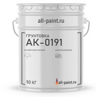 Грунтовка АК-0191