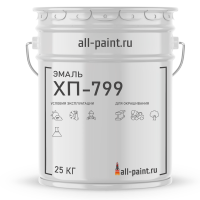 Эмаль ХП-799